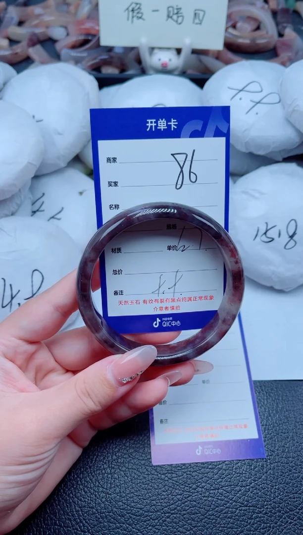 未镶嵌手镯石英质玉86-62