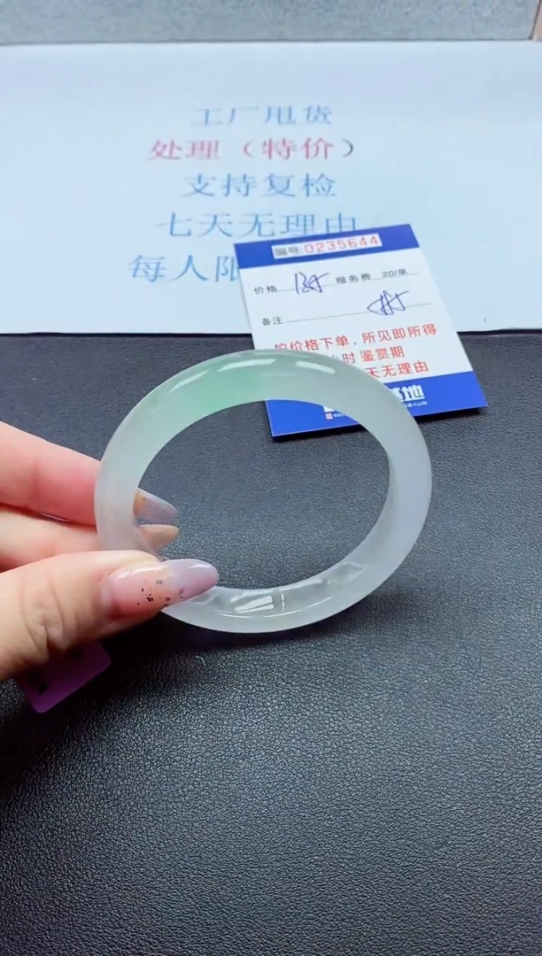 以实物为准0000235644