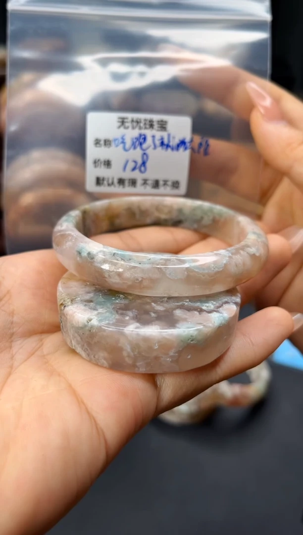 未镶嵌手镯石英质玉吃****阳默认有瑕 不退不换