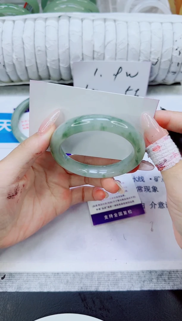 未镶嵌手镯石英质玉89/54