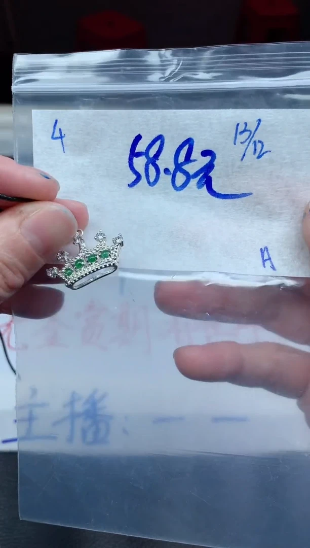 未镶嵌定制翡翠4毛货需精细抛光挂件多样性拍一发一