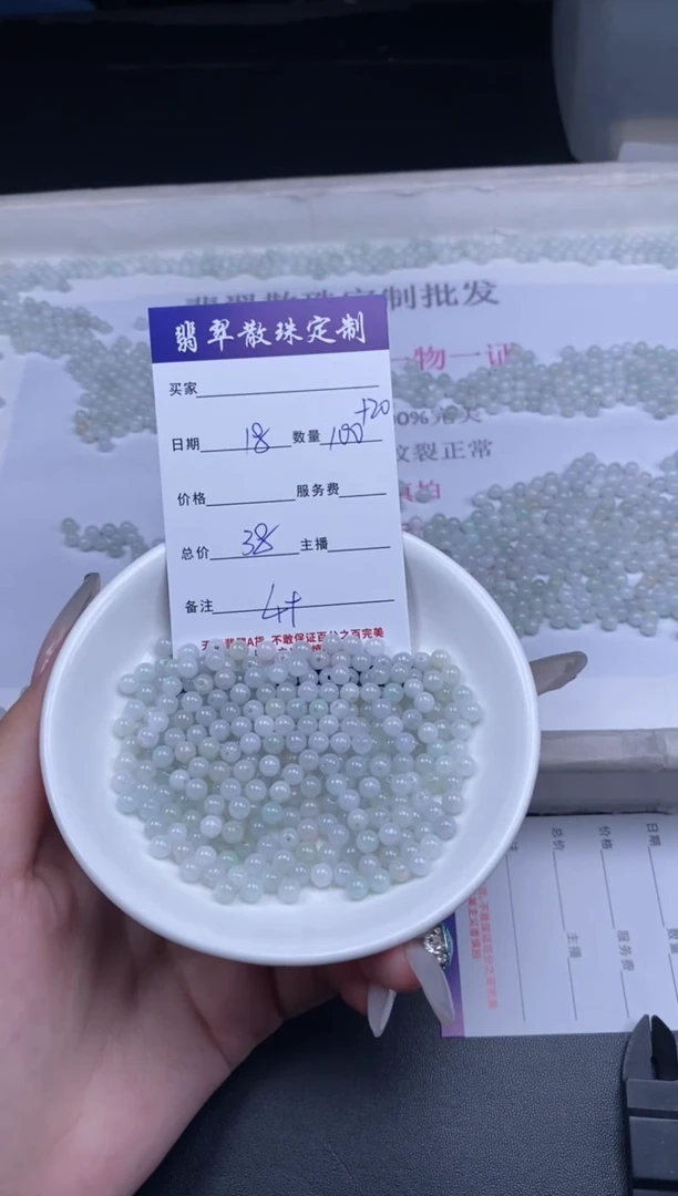 颈饰未镶嵌翡翠散珠批发DIY多样性发货