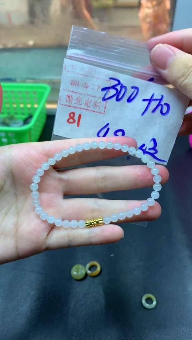 未镶嵌定制翡翠手串310毛货需精细抛光