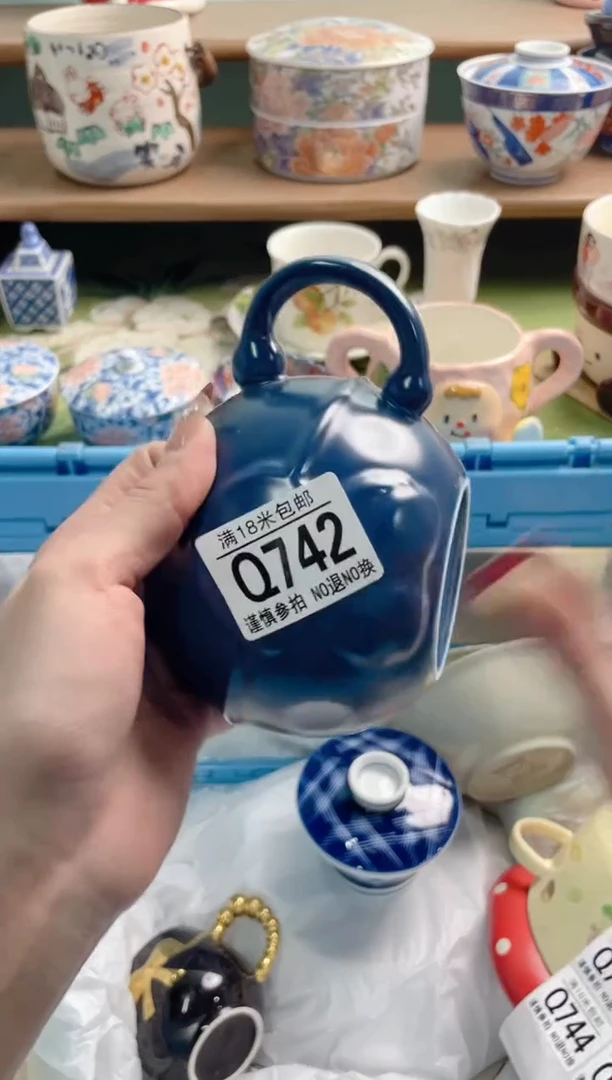 陶瓷空**雨Q742***********