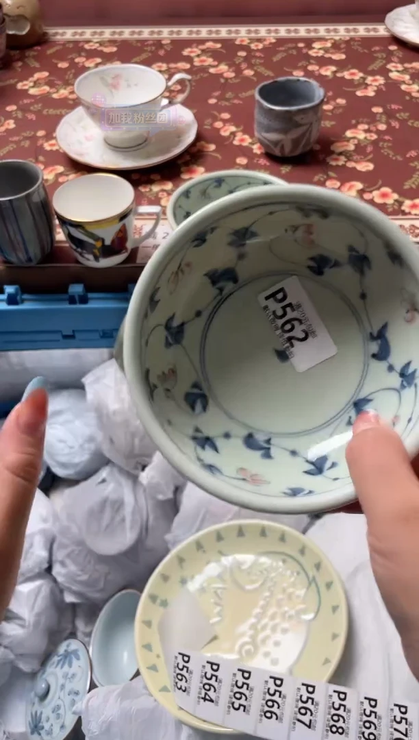 瓷片?瓷器瓷器P562