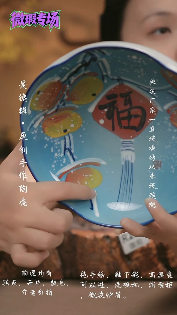 其他WR275新十二器瓷器
