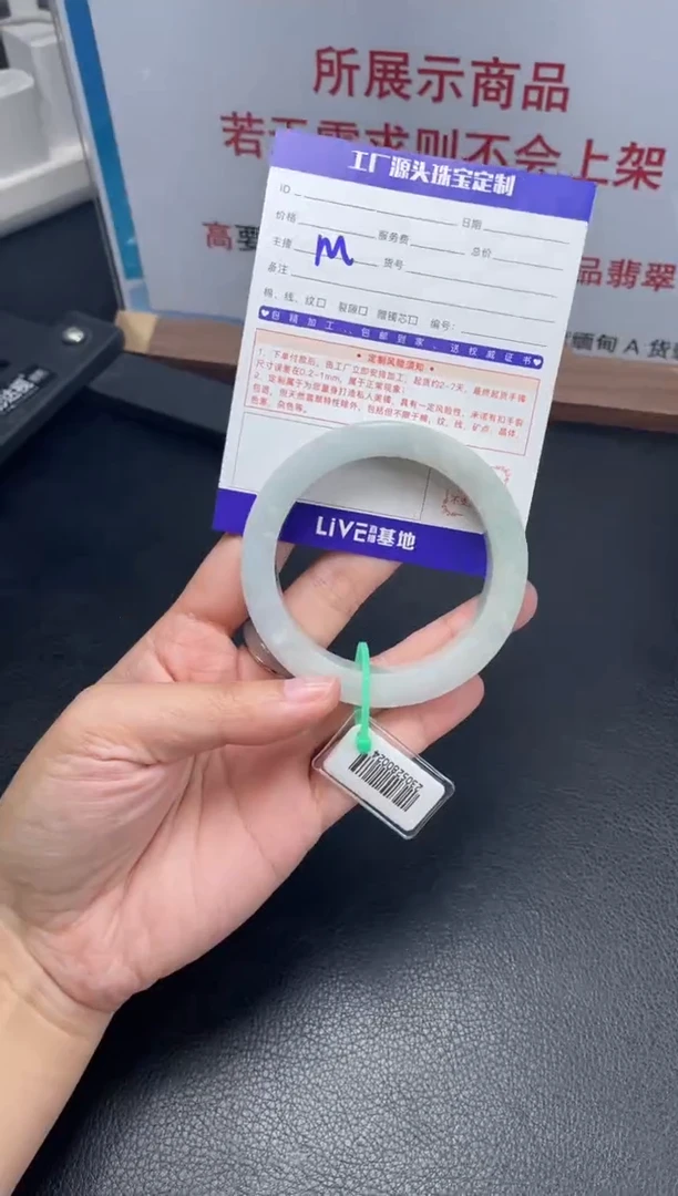 未镶嵌手镯定制翡翠定制不退不换