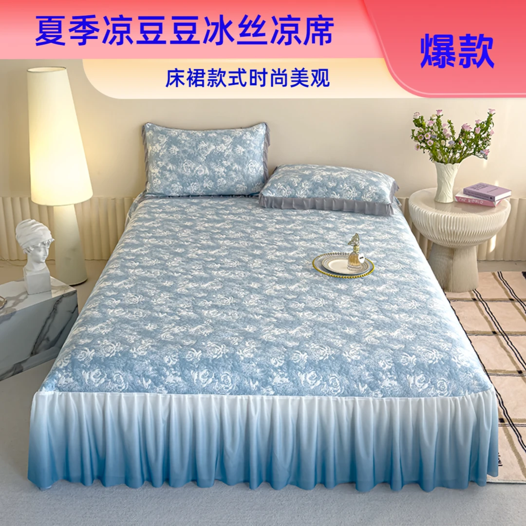 夏季冰丝凉席新款冰豆豆席子凉感空调席夹棉床裙防滑网红爆款床然