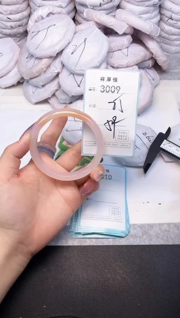 玛瑙/玉髓手镯未镶嵌3009