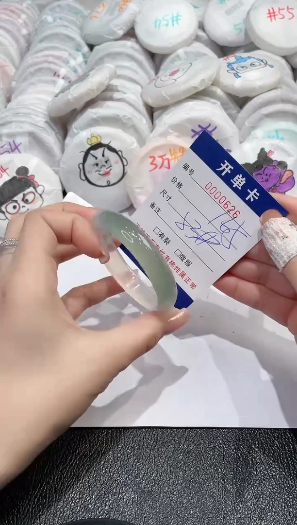 【闪购商品】玛瑙/玉髓手镯未镶嵌626