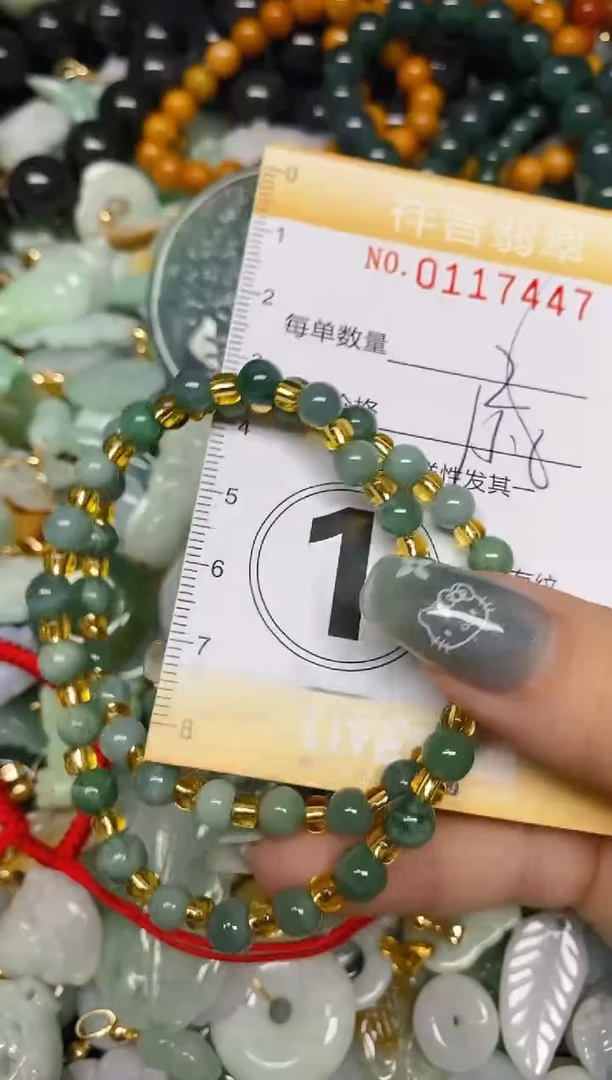 【闪购商品】翡翠颈饰未镶嵌闪购0117447多样性发其一