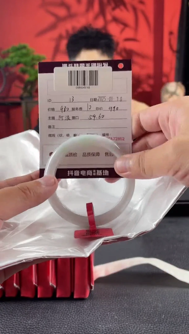 翡翠手镯未镶嵌13