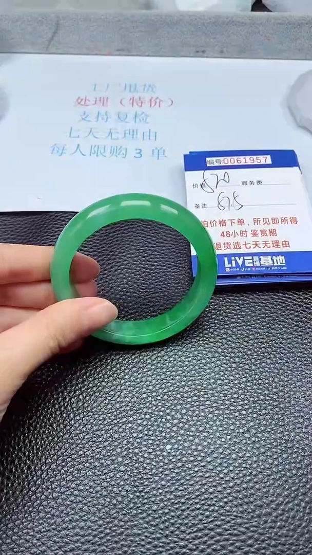 饰品拍下以实物为准61957