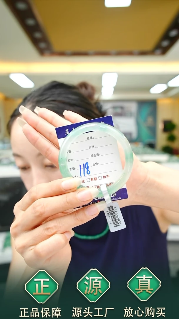 未镶嵌手镯石英质玉54+118
