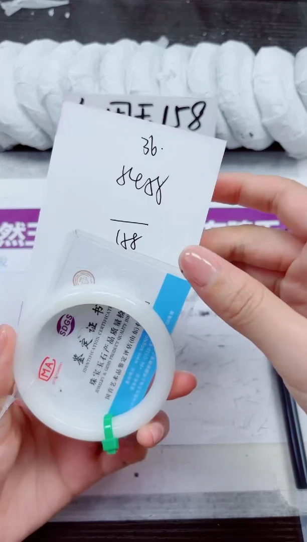 未镶嵌手镯和田玉A36-54.55