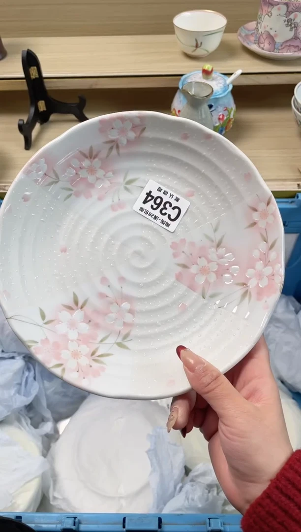 【闪购商品】杯瓷器瓷器瓷器瓷器364