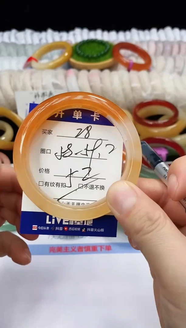 未镶嵌手镯石英质玉28