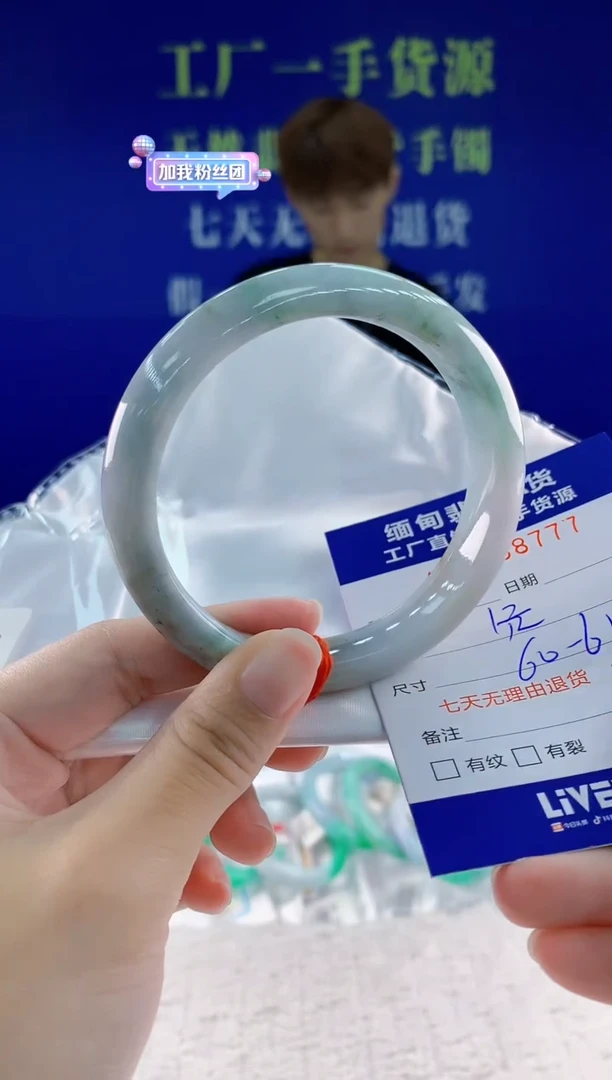 翡翠手镯未镶嵌77
