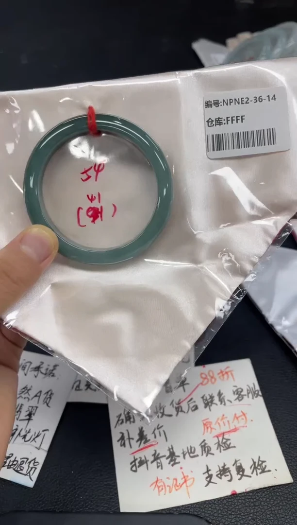 未镶嵌手镯翡翠翡翠手镯