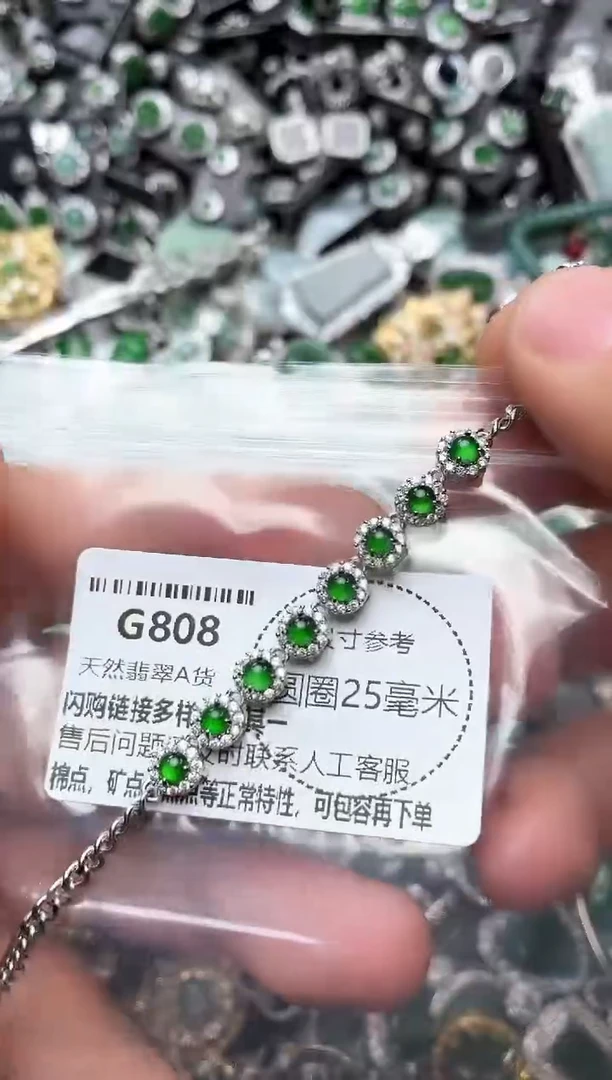 翡翠未镶嵌颈饰G808手链