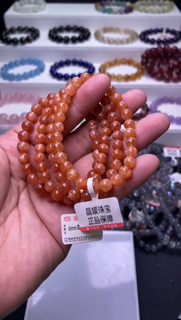 未镶嵌手串日光石6mm金太阳（多样性发货，发其一）