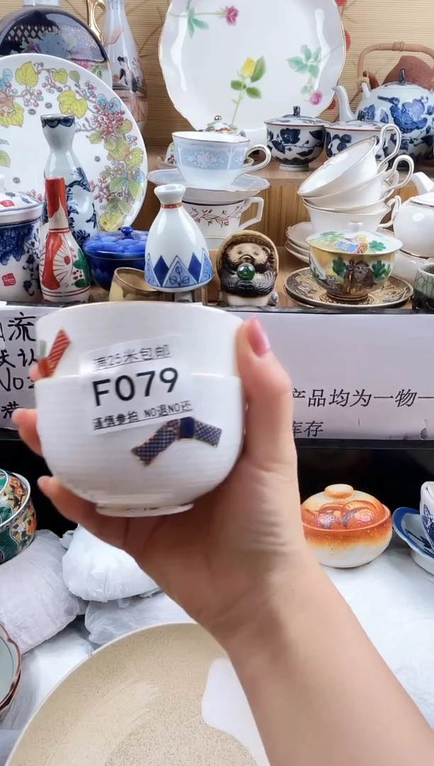 ==============f079