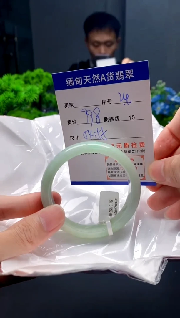 未镶嵌手镯翡翠24缅甸天然A货翡翠需包容瑕疵，介意慎拍