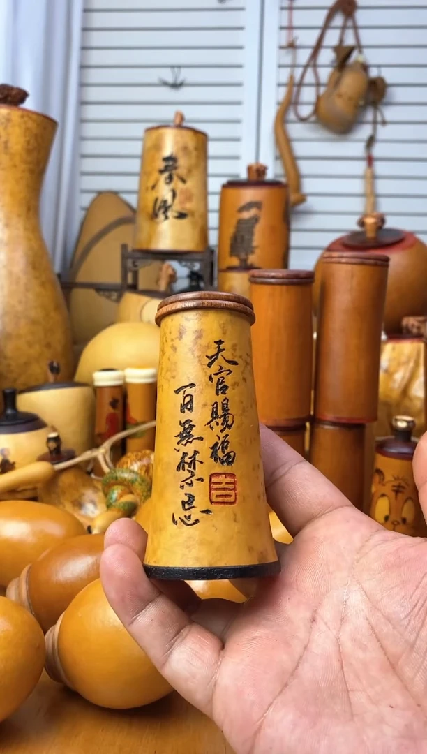 ?**?葫芦葫芦呼噜呼噜