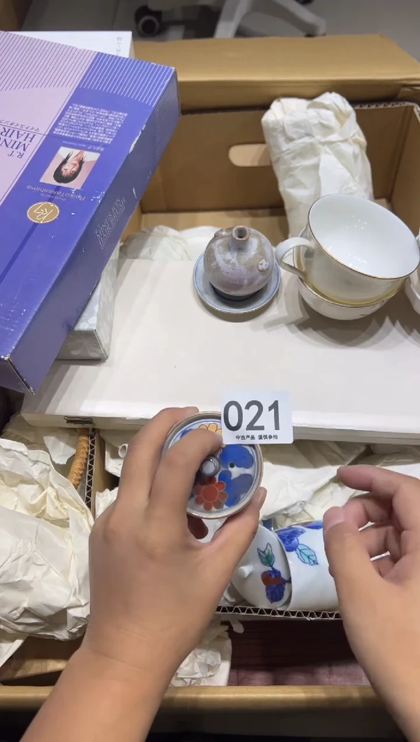 小*021茶摆件