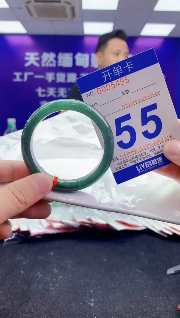 未镶嵌手镯翡翠AAAAAAAAAAAA