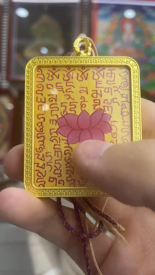 吊坠纯手绘唐卡（非质量问题不退不换）莲花五条经