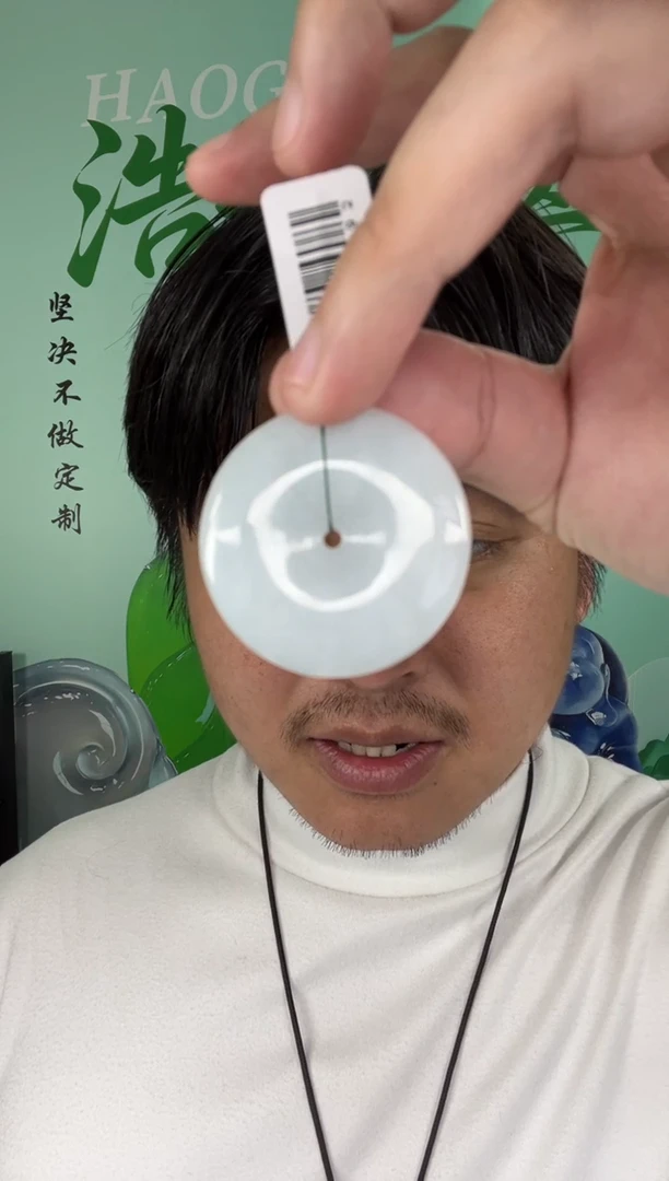 吊坠(不含链)未镶嵌翡翠林**月天然缅甸A货翡翠（扣）多样性发其一