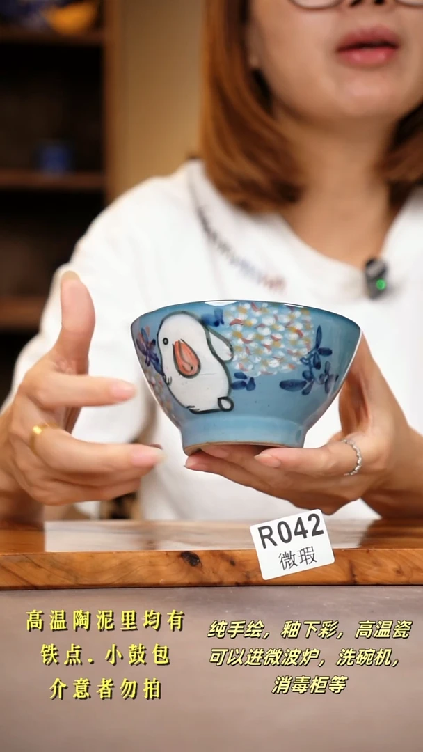 其他WR042陶然集器瓷器
