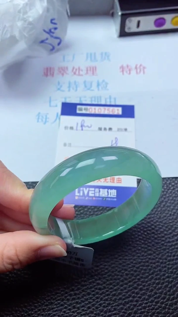 0以实物为准0000107561