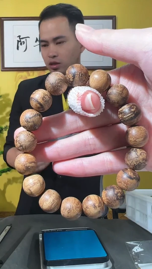 手串沉香99号顺化土沉20克多样性发一