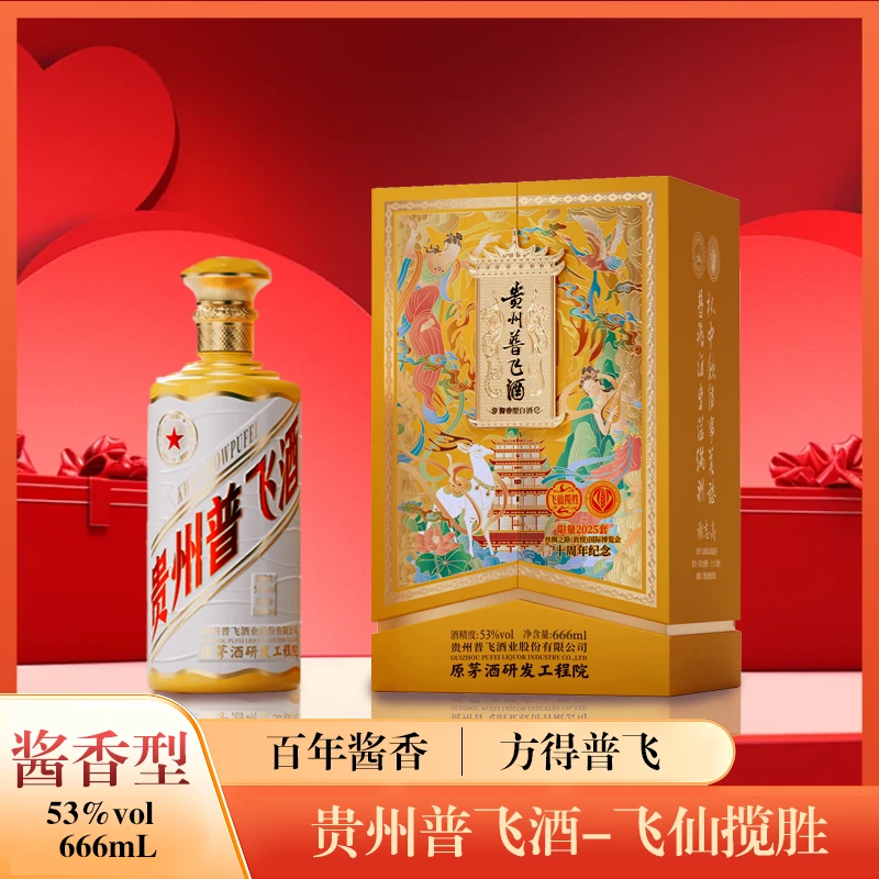 普飞贵州普飞酒-飞仙揽胜 酱香型白酒1瓶装53度666ML