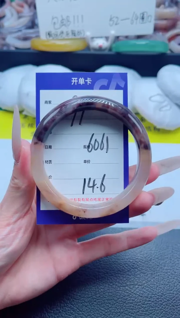 石英质玉手镯未镶嵌91-60