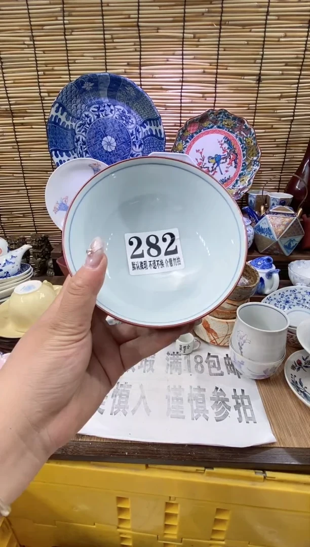 瓷片指**待森的瓷器开播大吉
