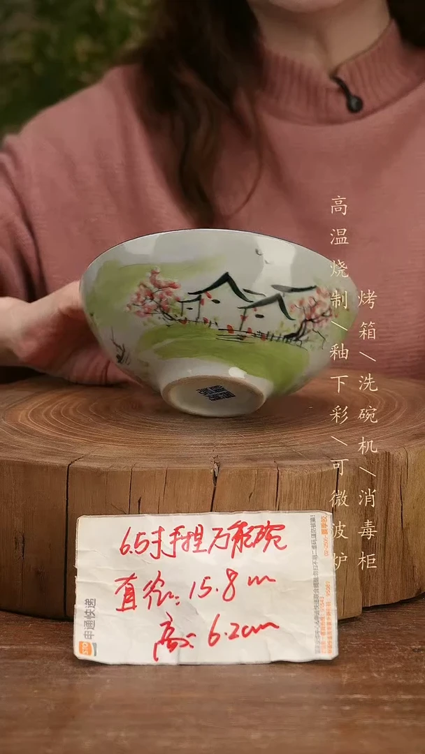 碗瓷景德镇手工手绘高温瓷釉下彩