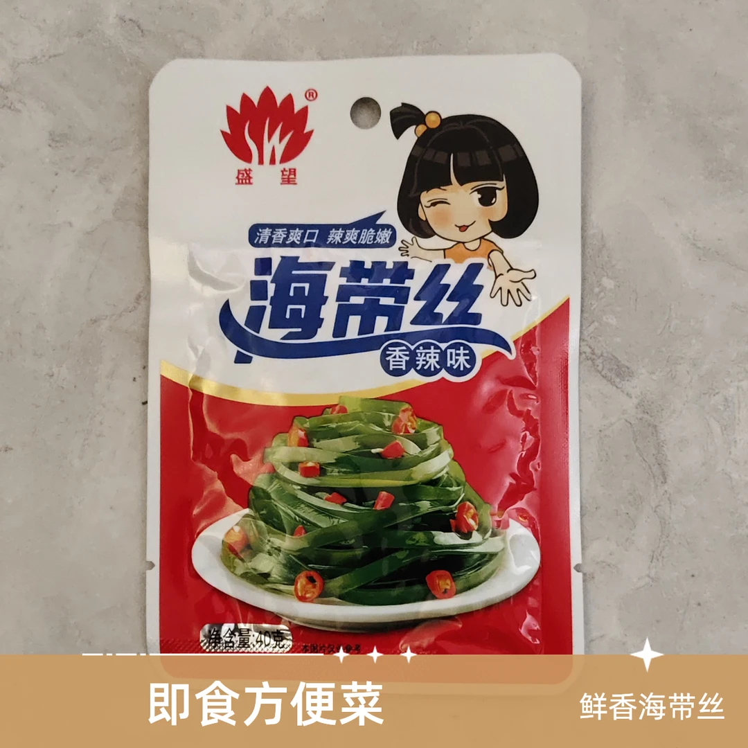 盛望海带丝香辣味40克