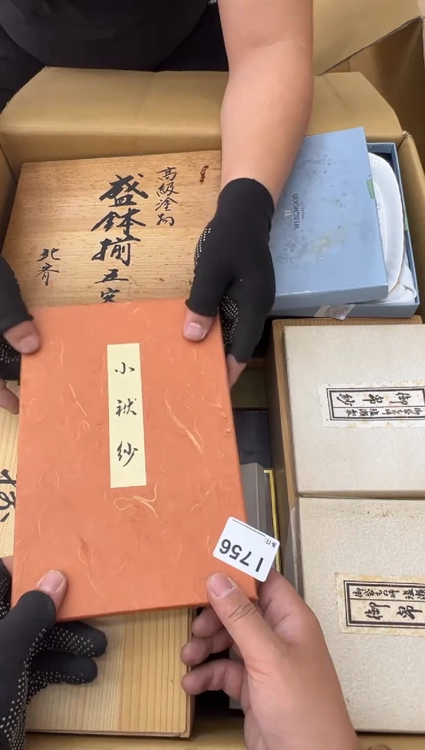 9***6中古商品谨慎参拍756