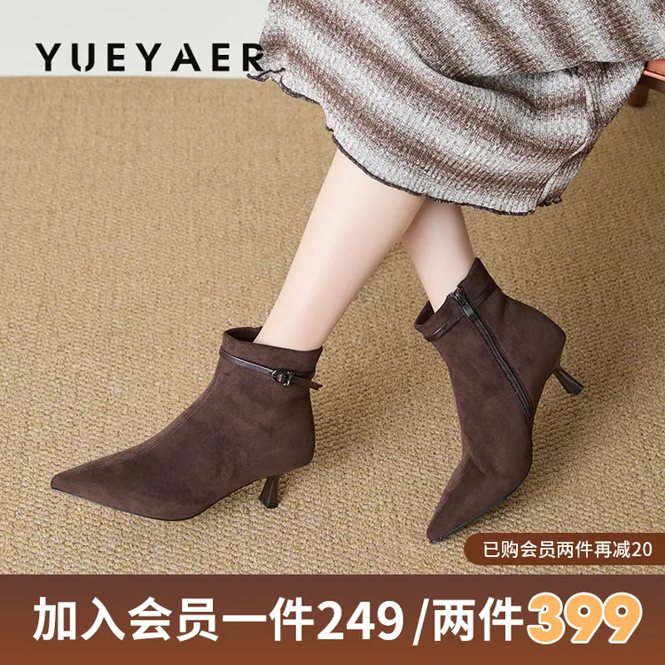 月芽儿2025新款时尚百搭尖头高跟时装靴女细跟短筒靴子绒面瘦瘦靴