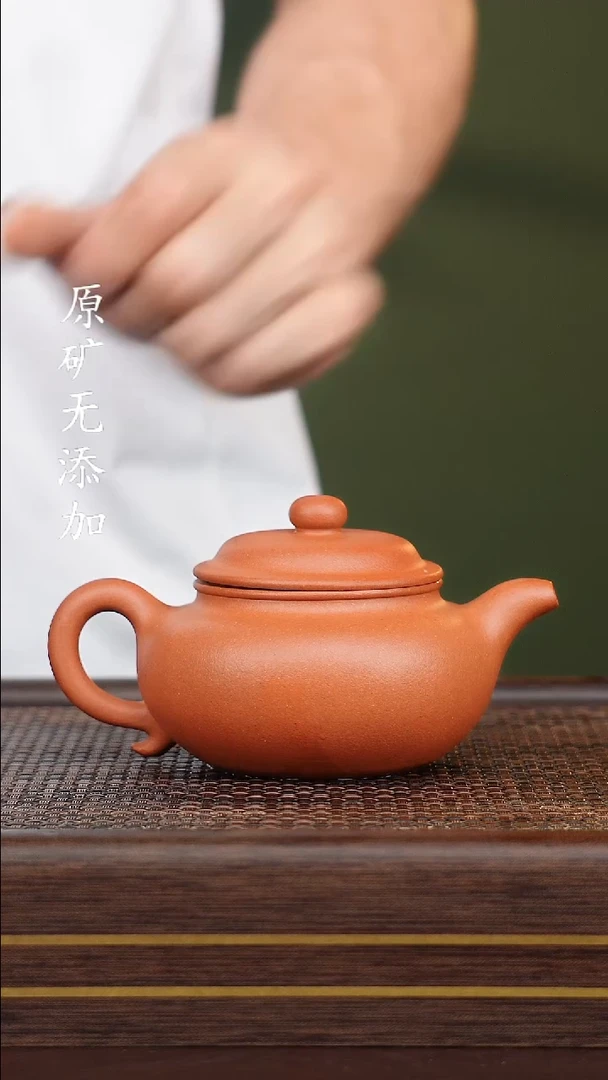 宜兴紫砂原矿紫砂壶