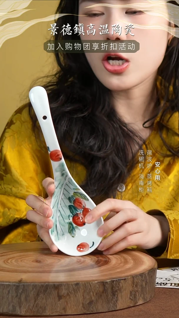 瓷景德镇高温手绘釉下彩大汤勺芭蕉樱桃