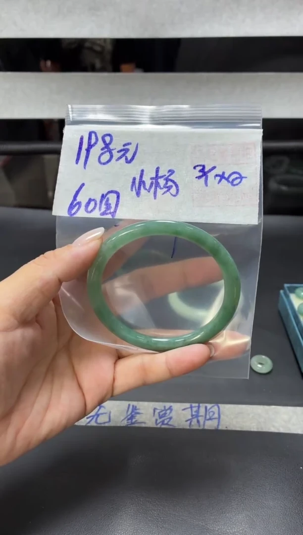 未镶嵌定制翡翠小**?+手镯60圆#198元  毛货需抛光