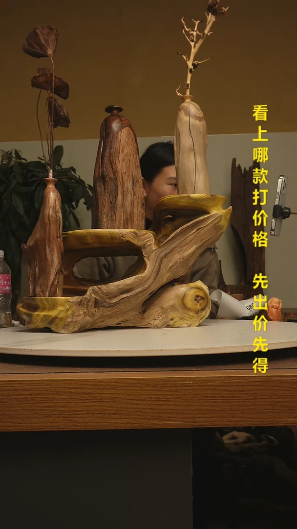 木福*金丝红木289