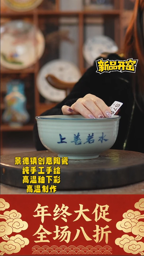 其他陶751景德镇陶瓷