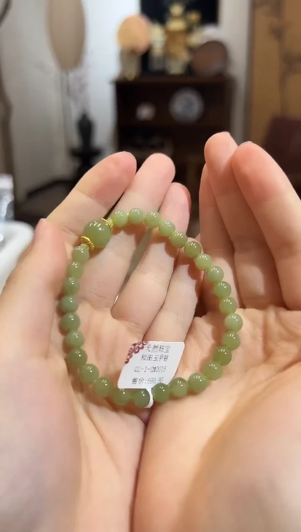 【闪购商品】和田玉手串未镶嵌AR0537和田玉手链