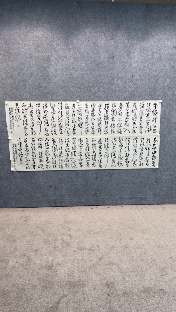 【闪购商品】书法sf不二轩书法作品lgy38