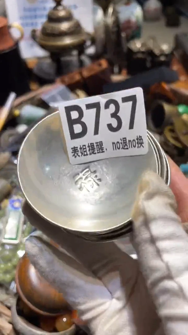 陶瓷通****串表姐直播所见所得